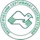 Журнал учета выдачи инструкций по охране труда соответствует экологическим нормам в Магазин охраны труда Протекторшоп в Калининграде
