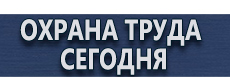 Светодиодные дорожные знаки пешеходный переход купить - магазин охраны труда в Калининграде