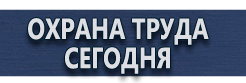 Запрещающие дорожные знаки ограничение скорости купить - магазин охраны труда в Калининграде