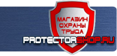 магазин охраны труда в Калининграде - Дорожные знаки запрещающие движение грузовых транспортных средств купить