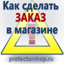 Купить журнал по охране труда и технике безопасности в Калининграде