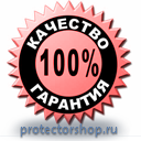 обустройство строительных площадок в Калининграде