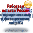 Журналы по безопасности и охране труда в Калининграде